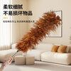 Jiang Tingke feather duster, non-shedding dust removal, household dust sweeping and cleaning duster, stainless steel telescopic handle 1.7m telescopic rod
