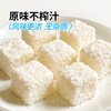 Schukoman coconut 100g shredded coconut glutinous rice cake cream square cake biscuit decoration imported raw materials