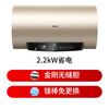 Haier's nationally subsidized electric water heater 50 liters PD3 King Kong Seamless Bile Life-long no-replacement magnesium rod first-level energy efficiency energy-saving water storage type large water volume household Jingdong self-operated