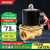 Wawaston solenoid valve copper electric water valve oil valve air valve water inlet valve normally closed switch valve 6 points AC220V 2W-200-20 copper