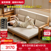 Quanyou Home Log Style Solid Wood Sofa Bed Dual-Use Multifunctional Sitting and Sleeping All-in-One Solid Wood Sofa Living Room Home Small Apartment