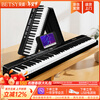 Betsy B170 Electronic Piano 88 Keys Adult Beginner Dormitory Portable Folding Electric Piano Novice Entry Electronic Piano B170 Standard Model Black + One Year Teaching Package 1 Standard