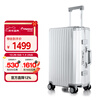Diplomat diplomat suitcase fashionable magnesium aluminum alloy aluminum frame men's and women's travel trolley case TL-25052 silver 20 inches