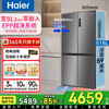 Haier refrigerator, ultra-thin and zero built-in, cross-shaped four-door, first-class energy efficiency, double frequency conversion, large capacity, bottom cooling, small red flower, household French style multi-door, 15% subsidy for home appliances, 90.5 cm wide, dark color, limited time replacement only, no repair, depth 60 cm