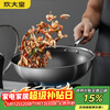 Chuidahuang wok 304 stainless steel wok pan frying pan flat bottom non-stick wok 32cm can be seen immediately without picking up the stove