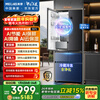 MeiLing AI series 507-liter French-style multi-door refrigerator household ultra-thin zero-embedded active sterilization and deodorization first-class energy efficiency air-cooled frost-free BCD-507WFPU9CZX national subsidy