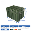 Aosheng Yimei rotomolding box trolley box battle supplies box outdoor equipment box equipment box airdrop box rescue material transport box