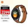 Xiaomi (MI) Xiaomi Watch 5 eSIM fully smart flagship watch smart gesture control gym mode golden brown