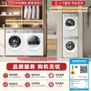 TOSHIBA Jade Rabbit 2.0 High Luxury Edition Washing and Drying Set 10kg Drum Fully Automatic Washing Machine Home + Variable Frequency Heat Pump Dryer UFB Ultra Micro Bubble DG-10T183BW+T183BW