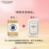 L'Occitane Shea Butter Milk Flavor Cleansing Soap 250g Bath Soap Hand Soap Cleansing, Toning and Fragrant New Year Gift