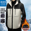 Jeanswest outdoor sports casual jacket men's winter fashion cold-proof and warm three-in-one outdoor sports cold-proof two-piece set black L