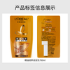 L'Oreal Essential Oil Nourishing Conditioner 700ml Smooth and Smooth Conditioner (suitable for dry hair)