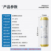 Drill core water purifier filter element universal 10-inch T33 rear activated carbon pure water machine filter element water purifier accessories