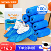 Temeiju non-woven shoe covers disposable household indoor computer room students thickened anti-slip repeated use cloth foot covers 100 pieces