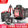 Delixi 12-line high-precision strong light thin line rotating window infrared level meter green light laser automatic leveling water meter rotating without disconnection green light 16-line full set of tripod