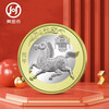 2026 Year of the Horse commemorative banknotes + Year of the Horse commemorative coins + 1, 2, 3 and 4 horse stamps 1 banknote, 2 coins, 6 stamps, encapsulated authentication version
