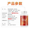 Tong Ren Tang (TRT) Lycopene Soft Capsules 60 capsules to enhance immunity and vitamin E for men 3 bottles