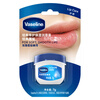 Vaseline Ni Ni's same lipstick 7g original flavor men's and women's lip balm crystal jelly lip mask to dilute lip lines lipstick base gift
