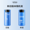 L'Oreal Men's Water Moisturizing and Moisturizing 50ml Lotion Autumn and Winter Hydrating Moisturizing Soothing Dry Skin Care Products to Send to Your Boyfriend in the New Year
