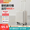 Bei Chuzhong suitcase, small 14-inch boarding suitcase that can be carried on the plane, men's and women's high-looking student code trolley suitcase, pearl white, renewed quality, fashionable and good-looking, 14-inch Spring Airlines free checked boarding case