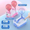 Diamond Power Balloon Inflatable Pump Electric Inflator Double Hole Inflatable Household Event Request Wedding Decoration Confession Birthday Arrangement