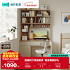 Lin's home bookcase desk bookshelf integrated desk computer writing bedroom study table wall-mounted square full series RG1V
