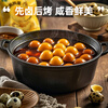 Xingpu Lejia ready-to-eat quail eggs, braised selenium-rich baked eggs, self-operated healthy snacks for children traveling, individually packed 200g/bag