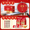 Jiangzhong Hougu rice porridge original rice cereal 30-day hericium stomach nourishing powder breakfast nutrition meal replacement student new year gift box 900g