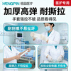 Hengpin disposable medical sterile rubber gloves for medical surgeon inspection, household independent packaging, L size 20 pieces