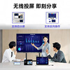Seewo electronic whiteboard SEEWOAI conference all-in-one tablet touch screen multimedia teaching touch screen training mobile TV touch 4K education projection screen office remote smart screen 75 inches mobile cart + stylus dual system + camera microphone top configuration