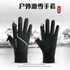 Cycling gloves winter men's warm mountain bike motorcycle non-slip waterproof touch screen gloves bicycle gloves diagonal flip cover cotton blue