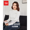 IEF/Aiyifu plus size women's clothing 2025 winter new Korean version simple solid color commuting versatile base layer