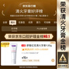 Shuke Xiao Zhan's same safflower clearing fire toothpaste clears fire and protects gums, reduces redness and swelling of gums, freshens breath 120g, mint flavor