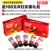 Lucky 120 Film Color Negative C200 Color Film 5 Pack Selected Set Commemorative Edition Plus 100 Yuan Developing Gift Pack
