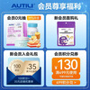 AUTILI Cui Yutao's team personally researched 45 tablets of phosphatidylserine PS chewable tablets for children, students and teenagers preparing for exams