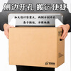 Neisenchi Moving Carton Thickened Extra Large Carton Express Packing Box Storage Box Organizing Box Packing Carton Box 60*40*50cm/5 pieces/pack NBB-Z10