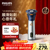 Philips (PHILIPS) Electric Shaver Tornado 3 Series PRO Shaver Fengchi Shaving 6D Floating Head Birthday Gift for Boys, Boyfriends, Husbands and Fathers
