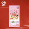 2026 Year of the Horse commemorative banknotes + Year of the Horse commemorative coins + 1, 2, 3 and 4 horse stamps 1 banknote, 2 coins, 6 stamps, encapsulated authentication version