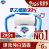 Safeguard soap pure white fragrance 115g 99.9% sterilization bath soap soap new and old packaging random
