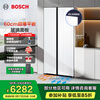 Bosch refrigerator 60cm ultra-thin flat embedded household 512L large capacity double door refrigerator glass panel antibacterial and deodorizing temperature changing preservation space K2A98EA20C white