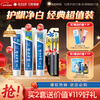 Yunnan Baiyao Toothpaste Oral Care Classic Set Gum Protection, Whitening, Stain Removal, Fresh Breath 3 Pack 535g + 2 Toothbrushes
