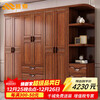 Musso walnut solid wood wardrobe home bedroom cabinet storage large capacity wardrobe PL-17 four doors + side cabinet + top cabinet