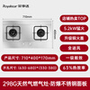 Royalstar gas stove natural gas double stove household 5.2kW embedded desktop stainless steel stove JZT-298G-3