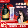 Yangyuanqing Cleansing and Care Set 710ml Oil Controlling Hair Smoothing Ginger Shampoo 500ml + Conditioner 210ml
