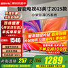 Xiaomi (MI) TV 43-inch A43 LCD high-definition screen smart home tablet living room and bedroom Redmi TV best friend machine color TV small size small old people trade-in 43-inch worry-free package installation Xiaomi Redmi+ door-to-door installation