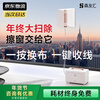 Senyouhui W3Pro window cleaning robot, glass cleaning robot as a gift, glass cleaning artifact, tile cleaning tool, fully automatic intelligent window cleaning robot base station model for housekeeping and high-level use, flagship all-round base station new product-W3pro
