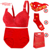 Yalu Big Red Set Gathered Plus Size Mother's Year Underwear Bra Women's Wireless Middle-aged and Elderly Festive Bra 668 Red Set/Pack 90B 40C Recommended 120-130 catties