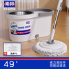 Sorbonne rotary mop 34cm 2-head household one-mop, hand-wash-free, dual-drive mopping mop, water-absorbent mop bucket set