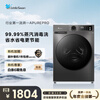 LittleSwan drum washing machine, fully automatic for home use, with dryer and washing machine, 10KG large capacity, ultra-thin TD100APUREPRO trade-in, national subsidy, self-operated by JD.com