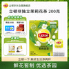 Lipton Jasmine Tea Anhui Huangshan 200g non-independent bag double bag tea bag office afternoon tea 2g*100 bag